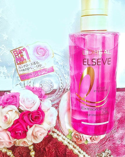 エルセーヴ エクストラオーディナリー オイル エクラアンペリアル 艶髪シャンプー/コンディショナー/ロレアル パリ/市販シャンプーを使ったクチコミ(1枚目)