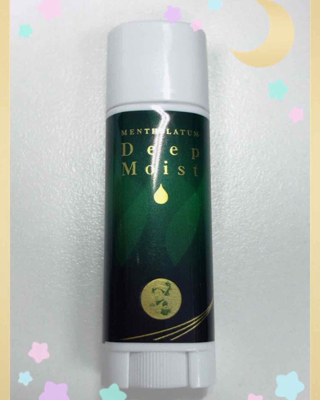 ディープモイスト メントール/メンソレータム/リップクリームを使ったクチコミ（1枚目）