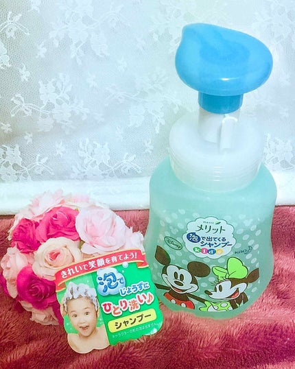 泡で出てくるシャンプーキッズ/メリット/市販シャンプーを使ったクチコミ(1枚目)