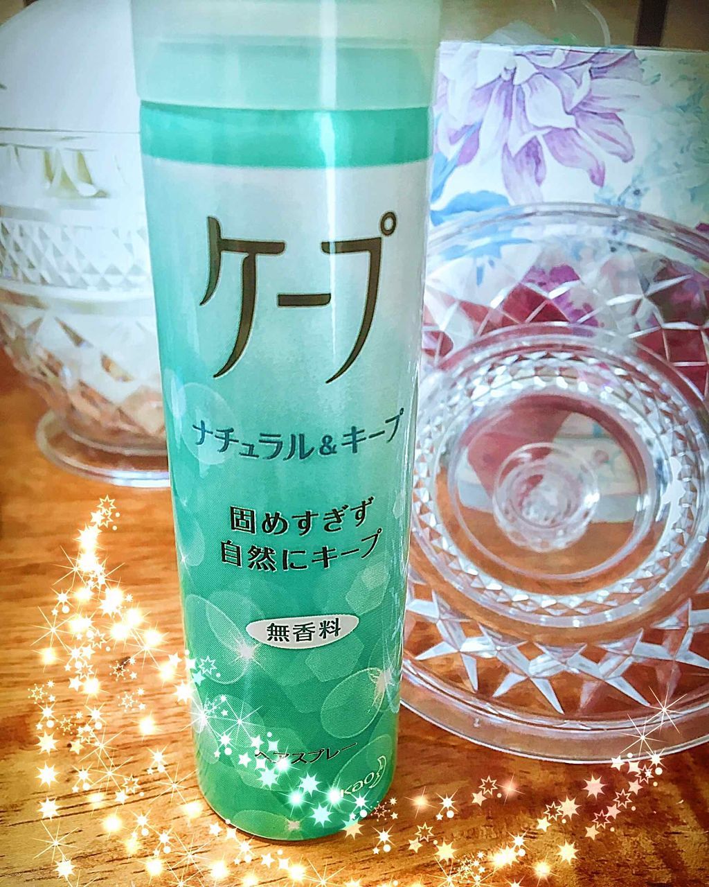 ナチュラル&キープ 微香性/ケープ/ヘアスプレーを使ったクチコミ(1枚目)