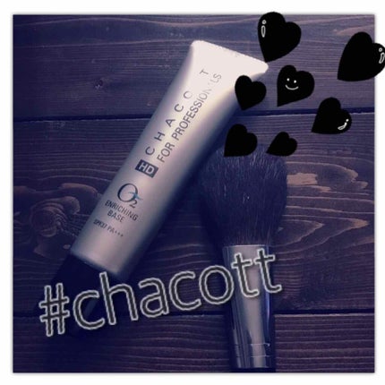 HDエンリッチングO2ベース/チャコット・コスメティクス/化粧下地を使ったクチコミ(1枚目)