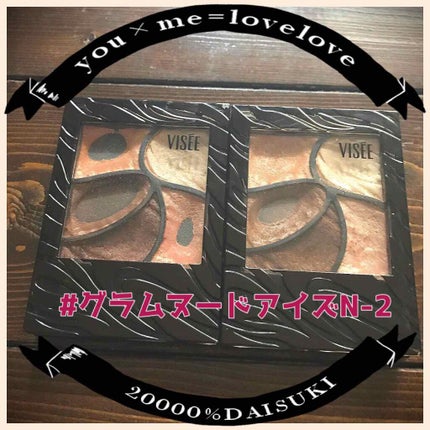 グラムヌード アイズ/Visée/アイシャドウパレットを使ったクチコミ(1枚目)