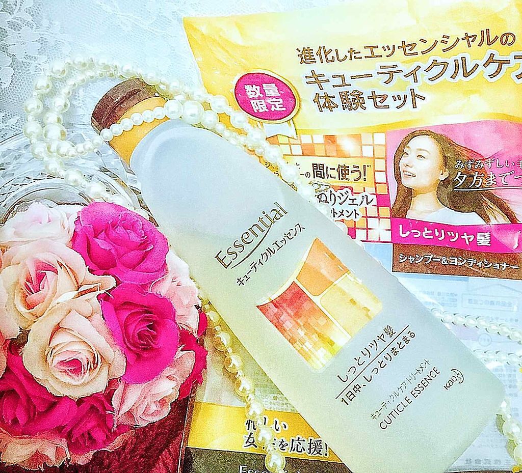キューティクルエッセンス <しっとりツヤ髪>/エッセンシャル/洗い流すヘアトリートメントを使ったクチコミ(1枚目)