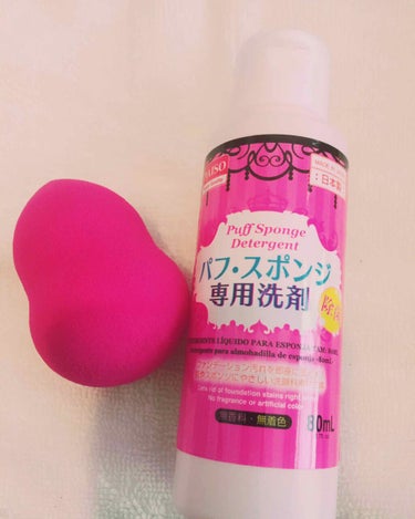 パフ・スポンジ専用洗剤/DAISO/その他化粧小物を使ったクチコミ（1枚目）