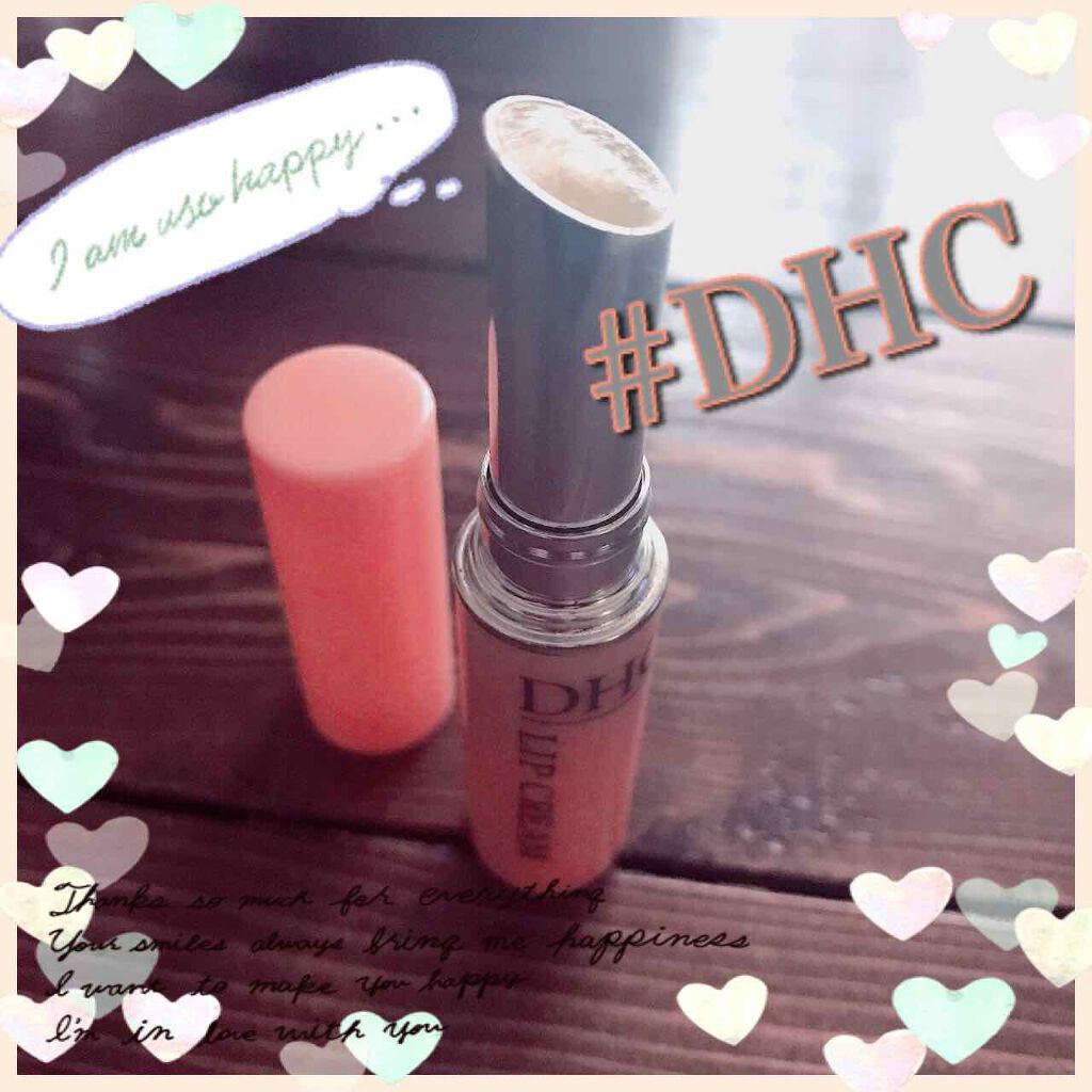 DHC 薬用リップクリーム/DHC/リップクリームを使ったクチコミ(1枚目)