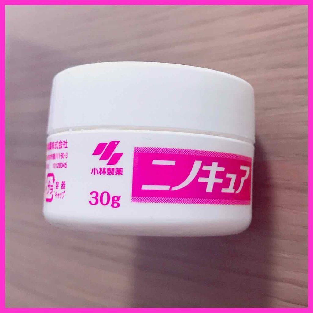 ニノキュア(医薬品)/ニノキュア/その他を使ったクチコミ(1枚目)