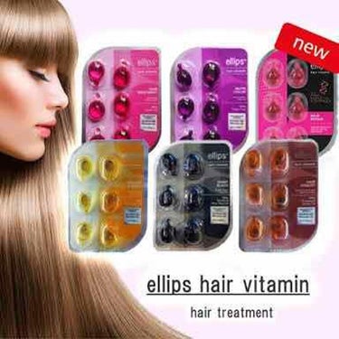 ヘアーオイル【スムース＆シャイニー】/ellips/ヘアオイルを使ったクチコミ（1枚目）