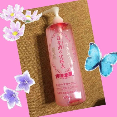 菊正宗💗
スキンケアローション ハイモイスト💗

リピート何回しているかわかりません✨
大容量でお安く、保湿力もあり、ジャバジャバ使えます🌸‼️
お酒の香りがします‼️✨
汗をかいた時などもコットンでふ