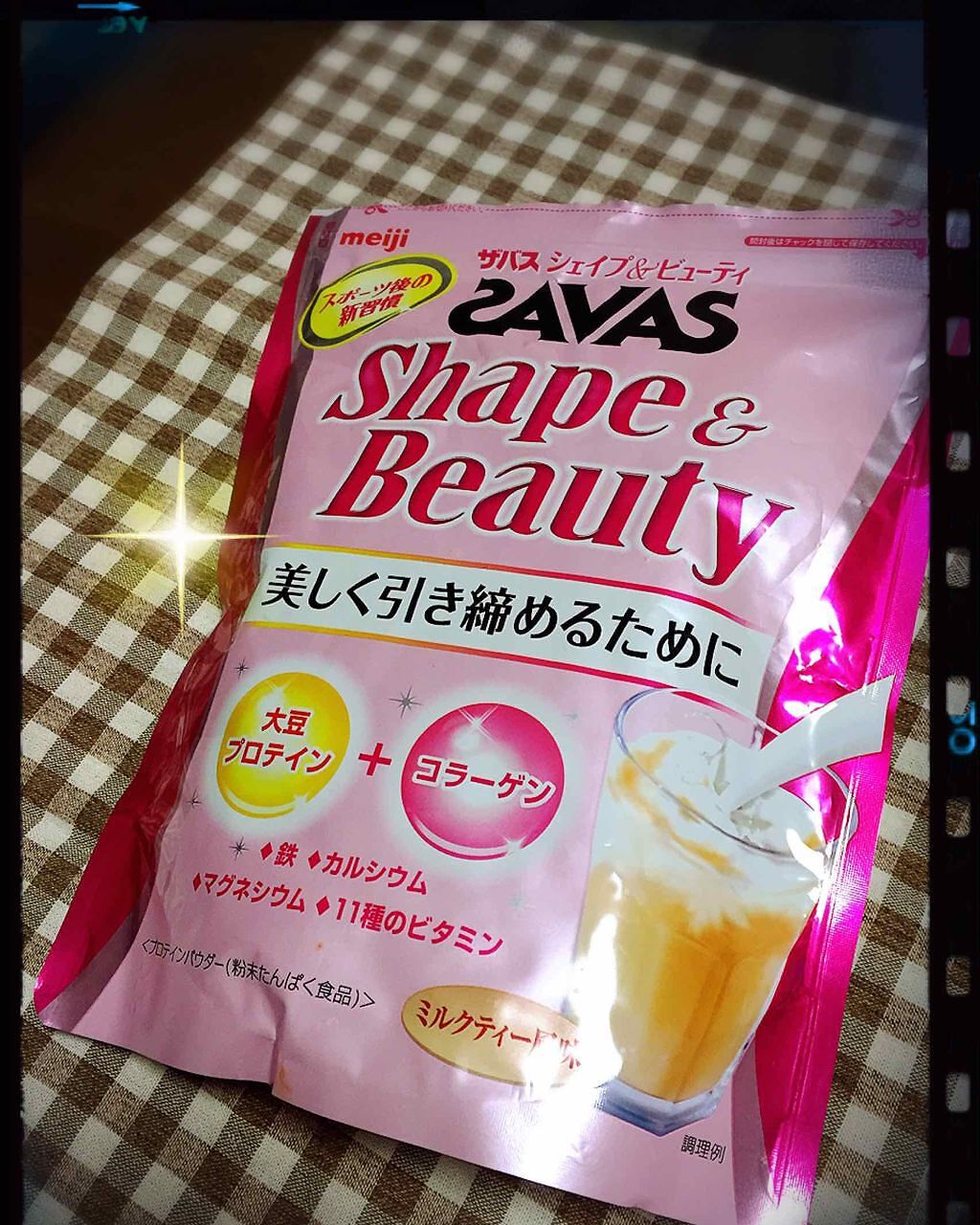 シェイプ&ビューティ/ザバス/ソイプロテインを使ったクチコミ(1枚目)