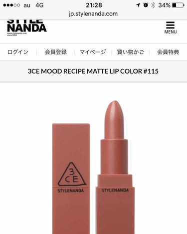 オンラインストア
STYLE NANDA ¥2,130
http://m.jp.stylenanda.com/product/3ce-mood-recipe-matte-lip-color-115/21