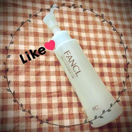 マイルドクレンジング オイル/ファンケル/オイルクレンジングを使ったクチコミ(1枚目)