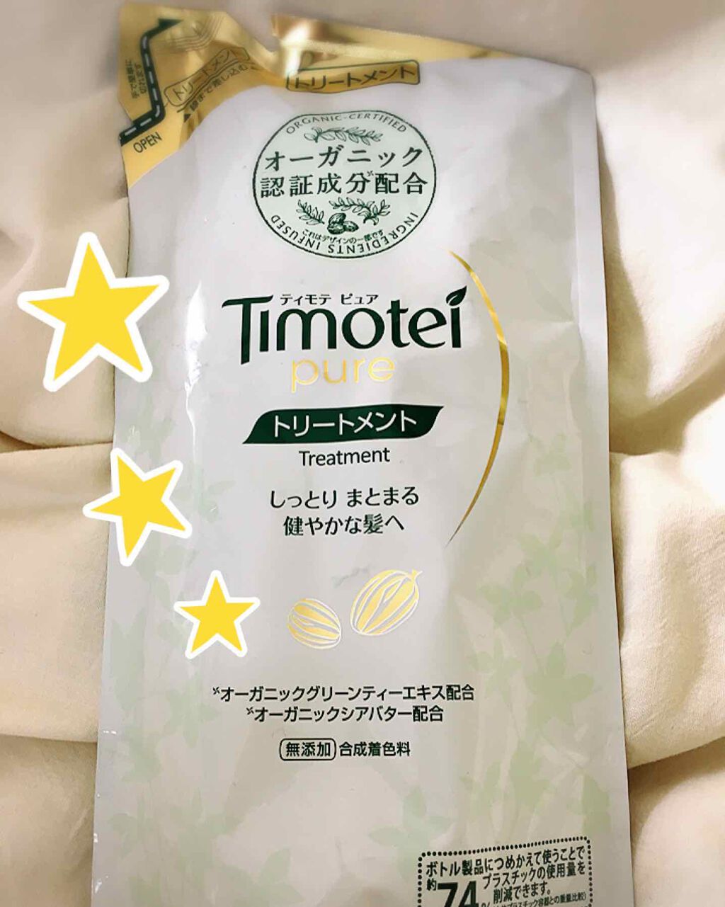 クレンジングシャンプー/トリートメント/ティモテ ピュア/市販シャンプーを使ったクチコミ(1枚目)