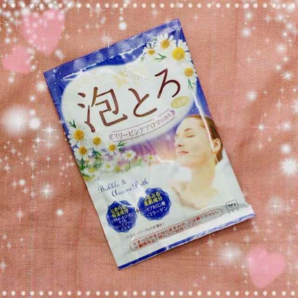 贅沢泡とろ 入浴料 スリーピングアロマの香り/お湯物語/保湿系入浴剤を使ったクチコミ(1枚目)