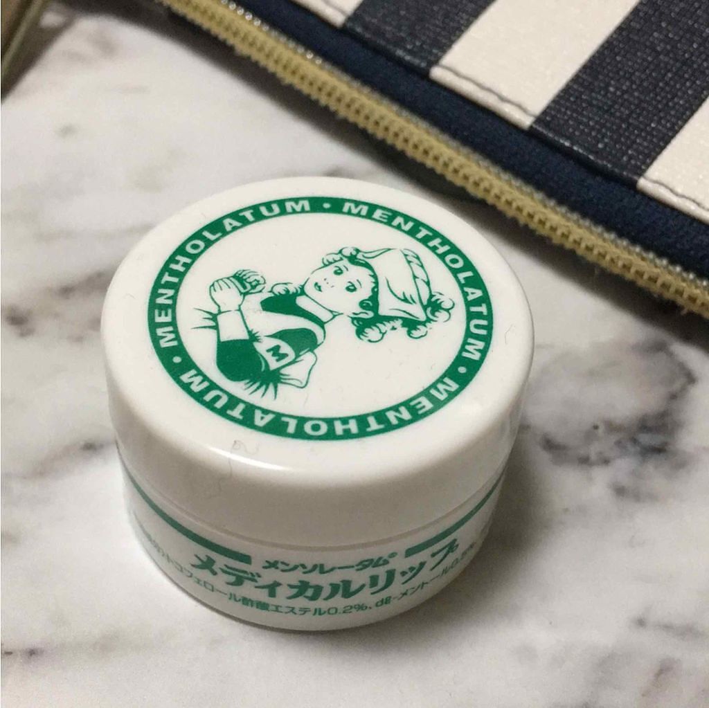 メディカルリップb(医薬品)/メンソレータム/その他を使ったクチコミ(1枚目)
