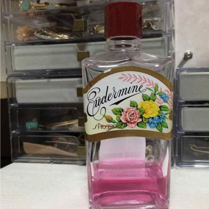 オイデルミン(N)/SHISEIDO/化粧水を使ったクチコミ(1枚目)