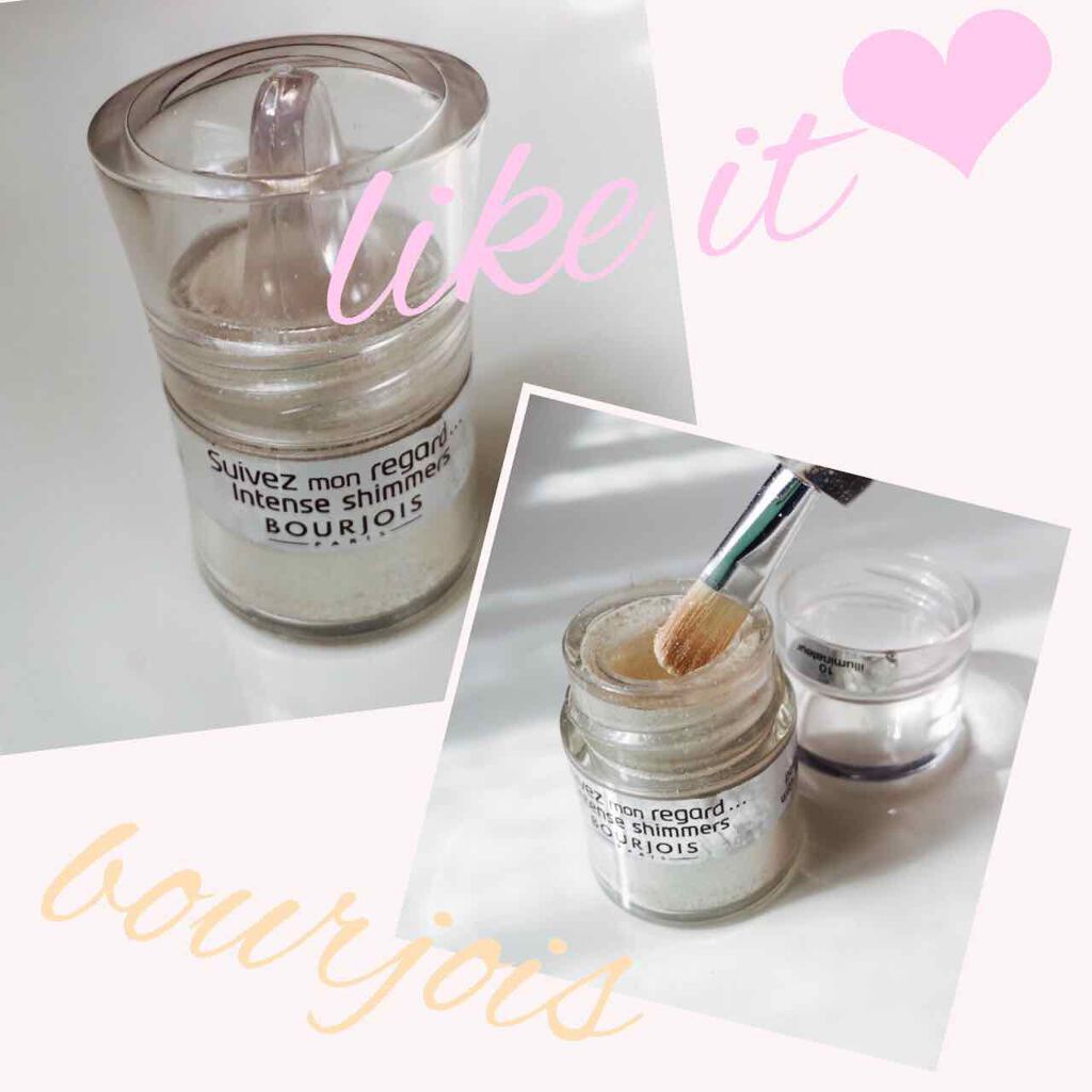 スウィヴェ モン ルガール N/BOURJOIS/単色アイシャドウを使ったクチコミ(1枚目)