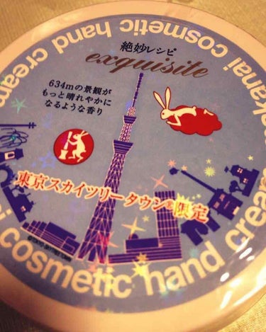 お土産でもらったハンドクリーム☺❣️✨もらうまで存在自体知らなかったのですが、かなり良いです😍💕全くベタつかず、手にすぐ馴染みます❣️保湿力もかなりあるので長時間うるおってます🙆💗調べてみたら口コミサイ