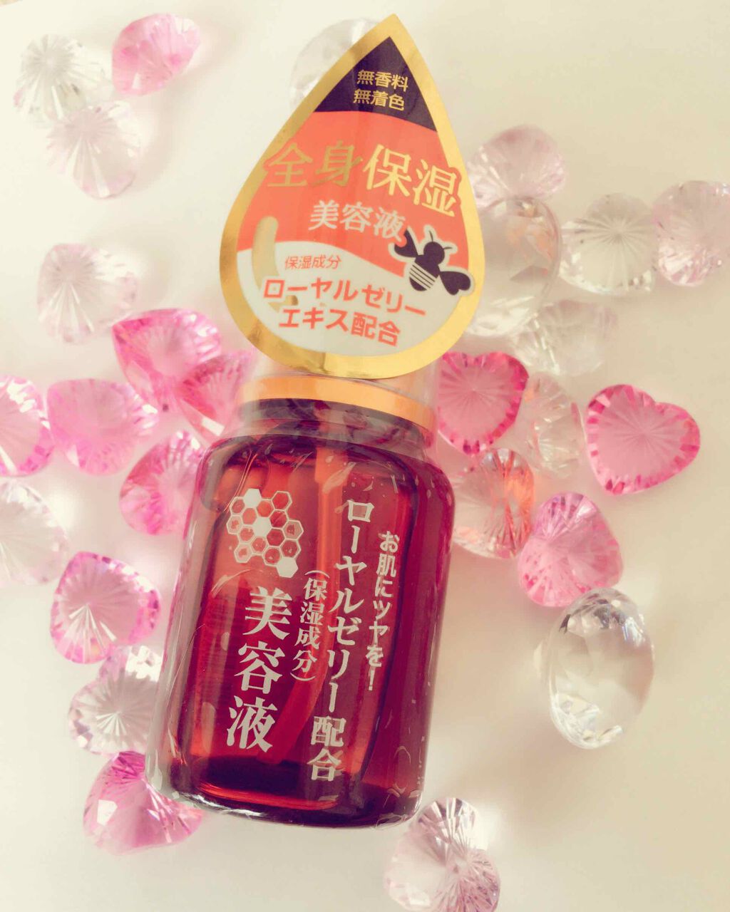 ローヤルゼリー配合 栄養ローション/DAISO/美容液を使ったクチコミ（1枚目）