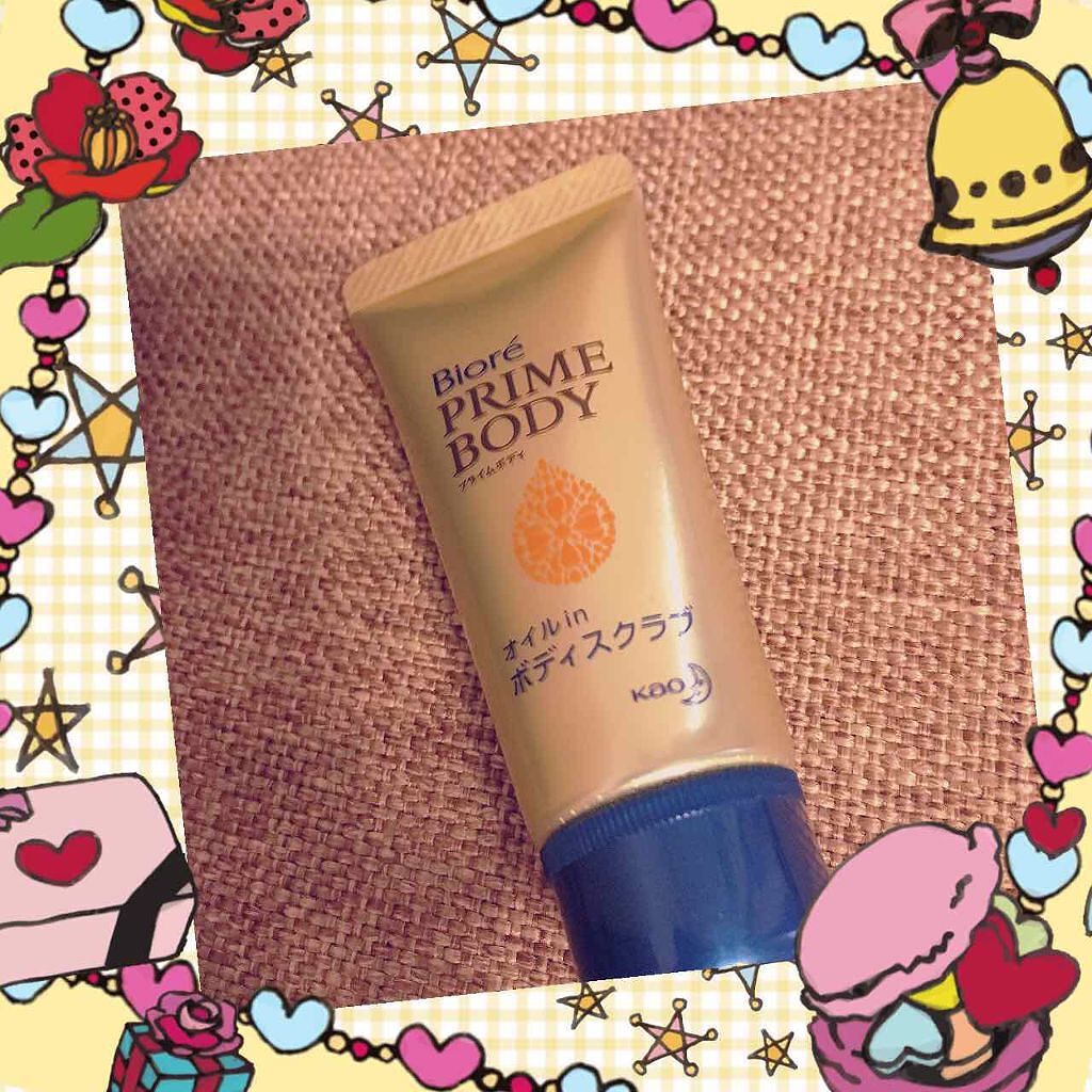 プライムボディ オイルinボディスクラブ/ビオレ/ボディスクラブを使ったクチコミ（1枚目）