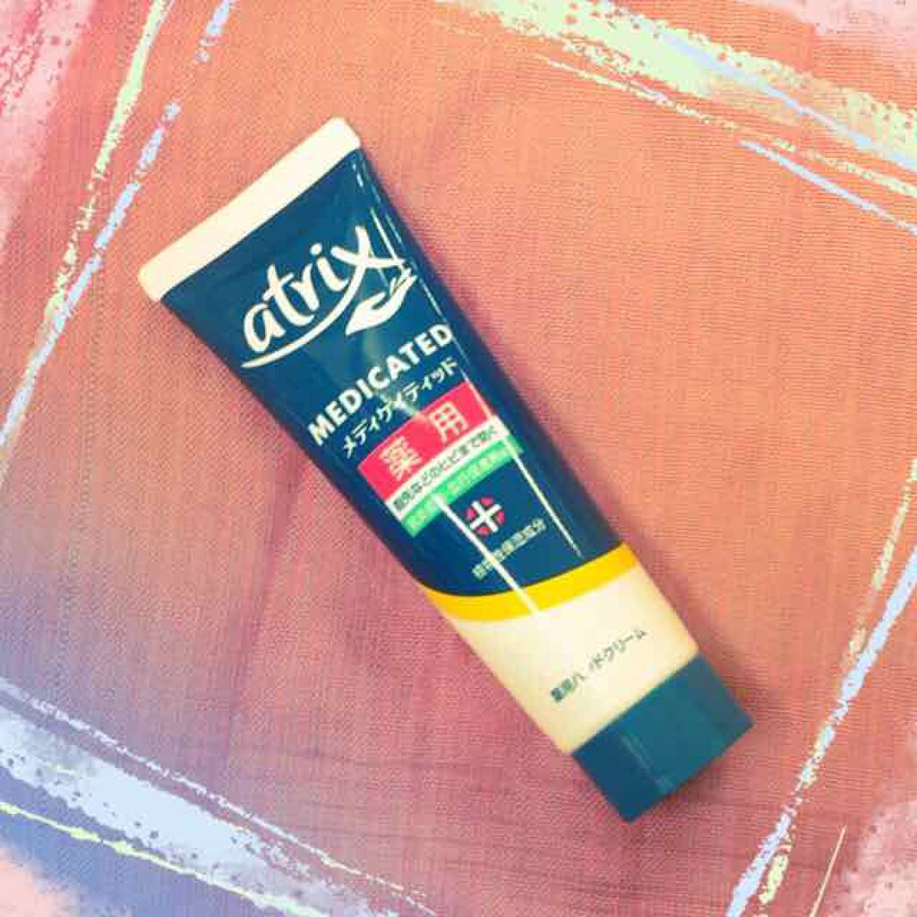 メディケイティッド/アトリックス/ハンドクリームを使ったクチコミ(1枚目)
