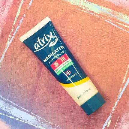 メディケイティッド/アトリックス/ハンドクリームを使ったクチコミ(1枚目)
