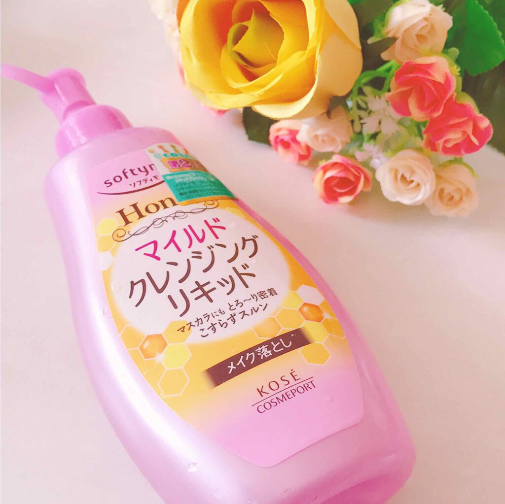 クレンジングリキッド(ハニーマイルド)/ソフティモ/オイルクレンジングを使ったクチコミ(1枚目)