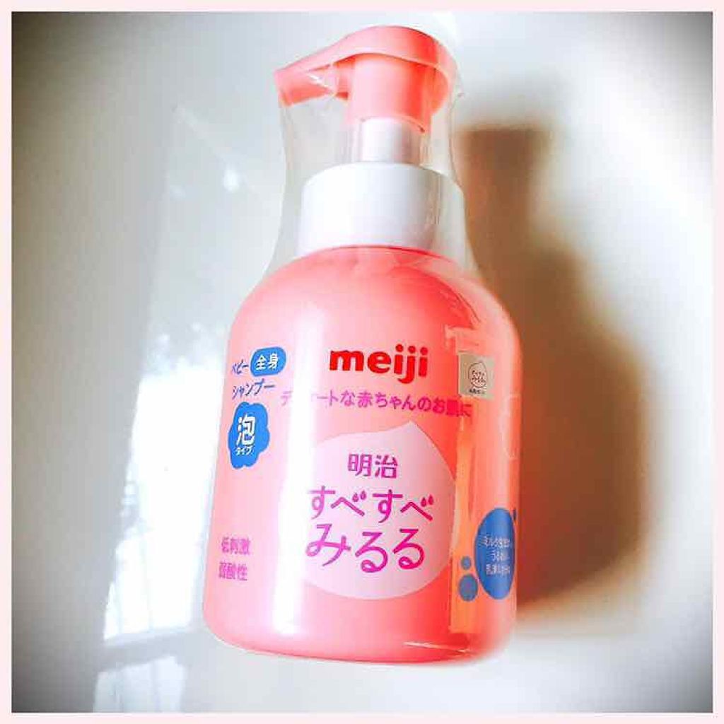 ベビー全身シャンプー/すべすべみるる/ボディソープを使ったクチコミ（1枚目）
