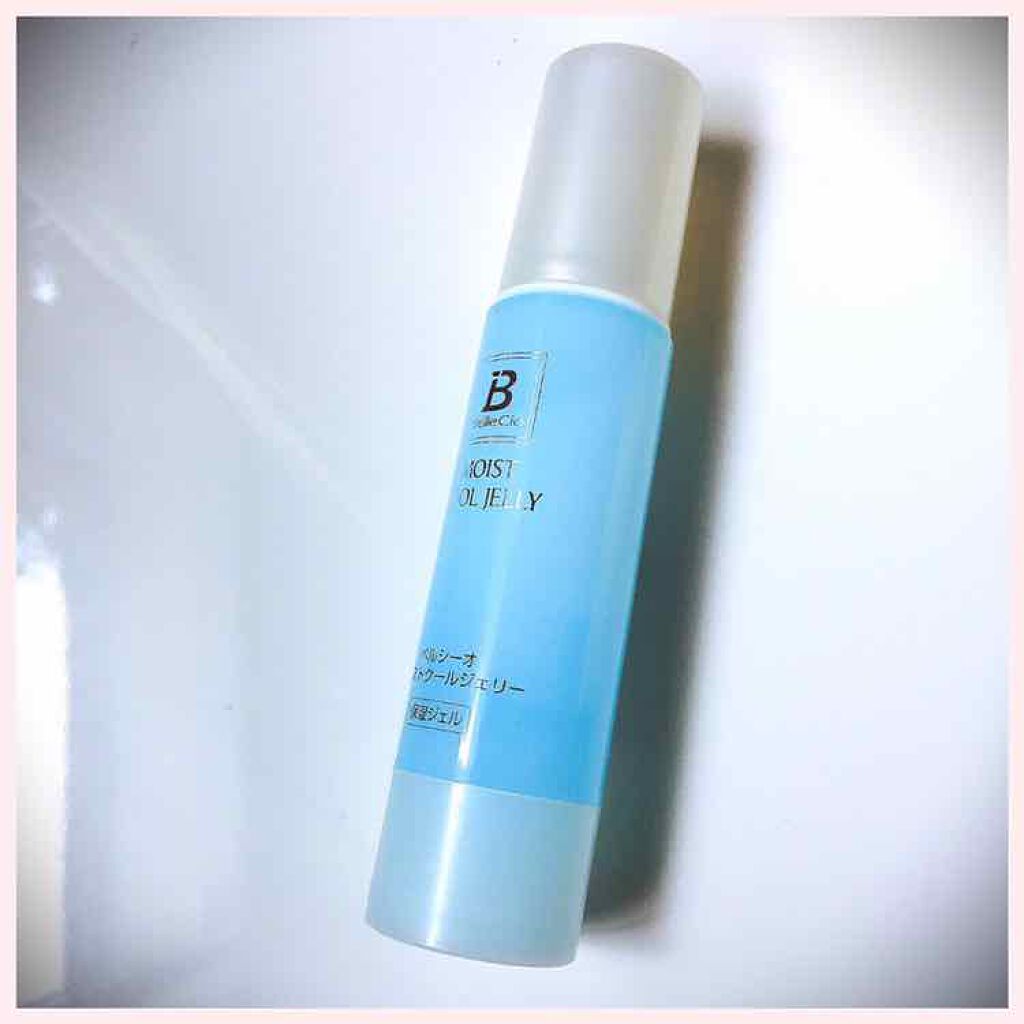 ベルシーオ 薬用ホワイトニングローションC