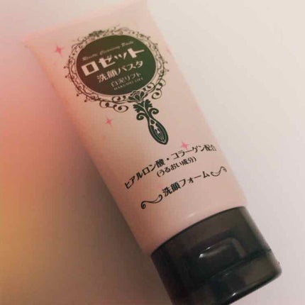 ロゼット 洗顔パスタ 白泥リフト/ロゼット/洗顔フォームを使ったクチコミ(1枚目)