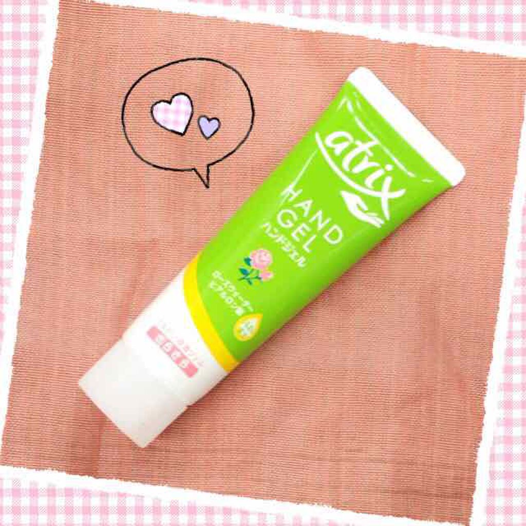 アトリックス ハンドジェル/アトリックス/ハンドジェルを使ったクチコミ（1枚目）