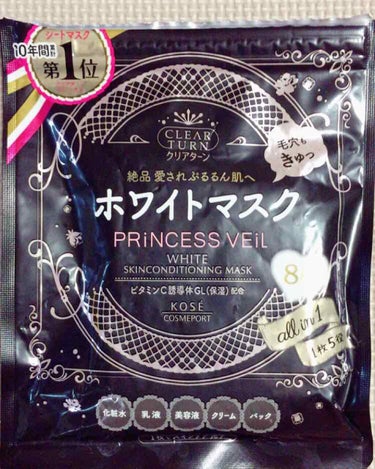 ベタつくタイプは苦手‥‥😑でも、このシートマスクは終わった後さっぱり👏👏👏
出かける前夜は必ずパックしてます💓朝の化粧ノリ、かなり違ってきますよ🙌💕