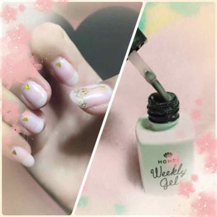 ウィークリージェル/HOMEI/ジェルネイルを使ったクチコミ(1枚目)