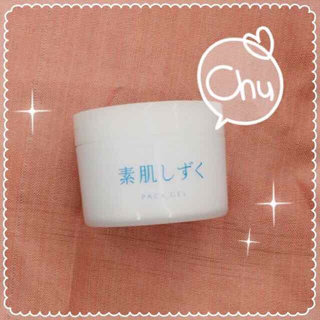 Wヒアルロン・オールインワンゲル/素肌しずく/オールインワン化粧品を使ったクチコミ(1枚目)