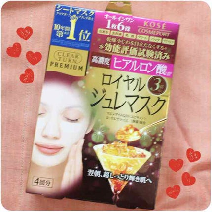 プレミアム ロイヤルジュレマスク(ヒアルロン酸)/クリアターン/シートマスク・パックを使ったクチコミ(1枚目)