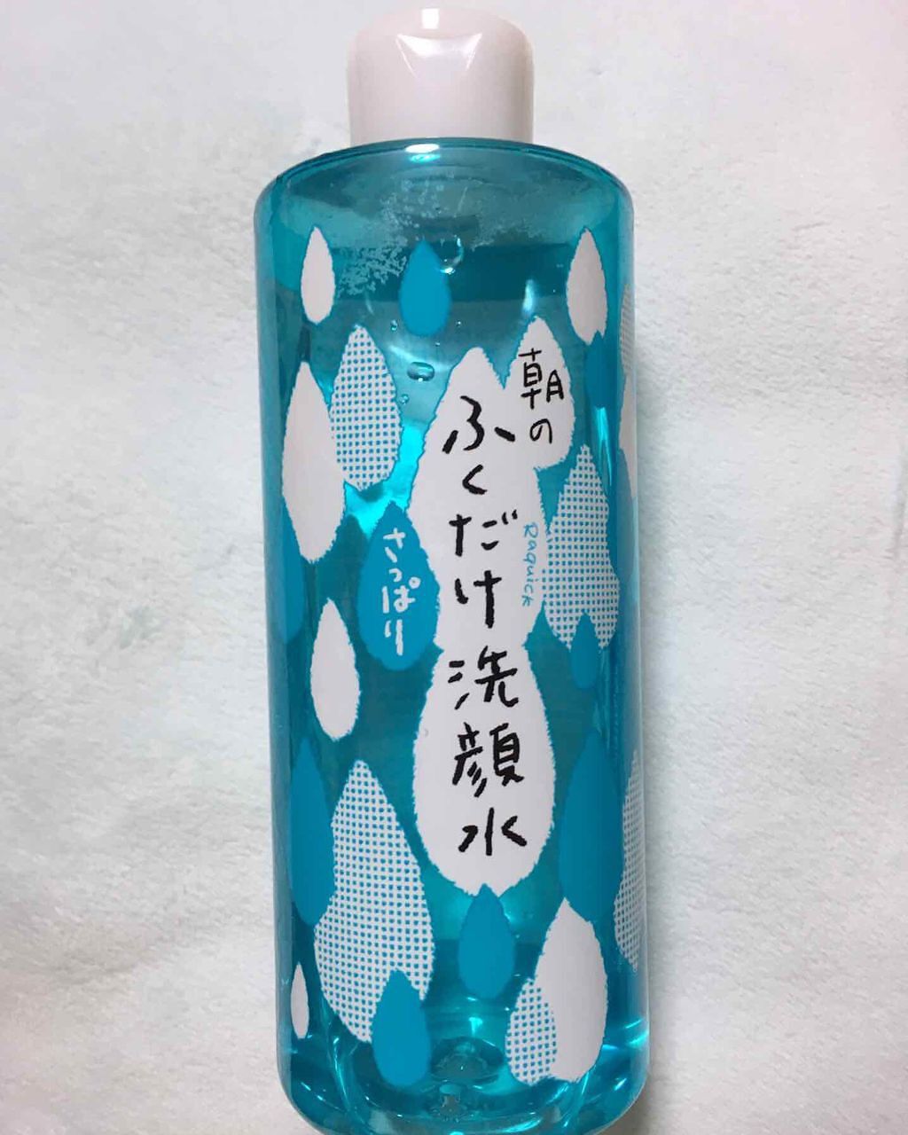 朝のふくだけ洗顔水 さっぱりタイプ/ラクイック/化粧水を使ったクチコミ（2枚目）