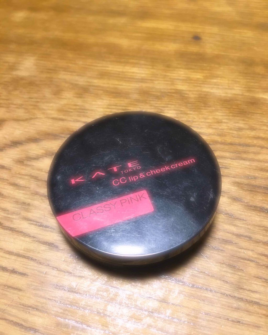 CCリップ＆チーククリーム/KATE/ジェル・クリームチークを使ったクチコミ（2枚目）