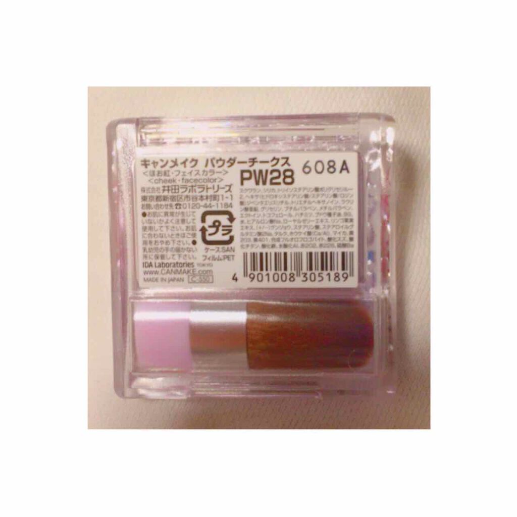 【旧品】パウダーチークス/キャンメイク/パウダーチークを使ったクチコミ(2枚目)