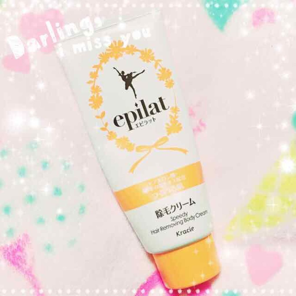 除毛クリームキット スピーディー/エピラット/除毛クリームを使ったクチコミ(1枚目)