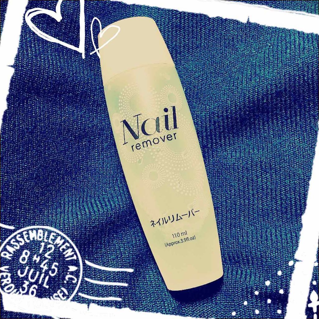 ノンアセトンネイルリムーバー/DAISO/除光液を使ったクチコミ（1枚目）