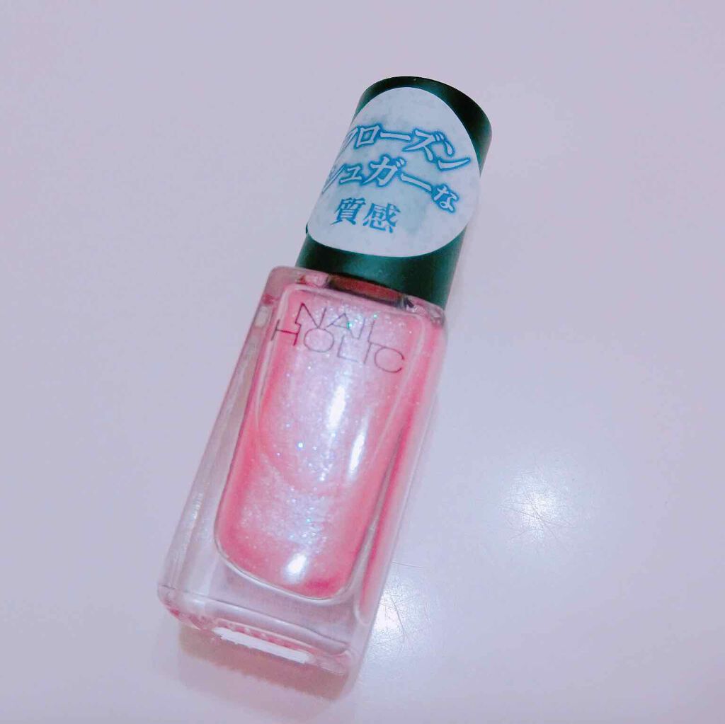 ネイルホリック フローズンシュガー/ネイルホリック/マニキュアを使ったクチコミ(1枚目)