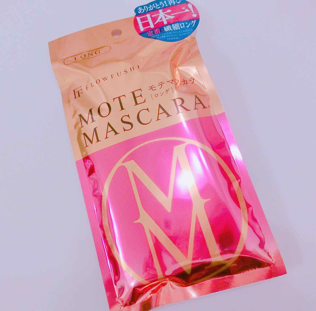 モテマスカラ リペア Lo(ロング)/UZU BY FLOWFUSHI/マスカラ下地を使ったクチコミ(1枚目)