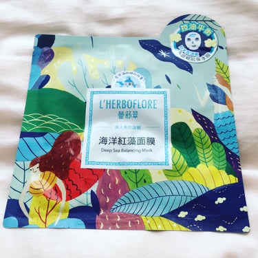 台湾に行ったときに購入したパックです。
台北101で売っている、台湾製のパック。
パッケージもかわいいし、シートのつけ心地もスベスベです(o´罒`o)
シートを取り出すと美容液が滴っています( ˙◊︎˙
