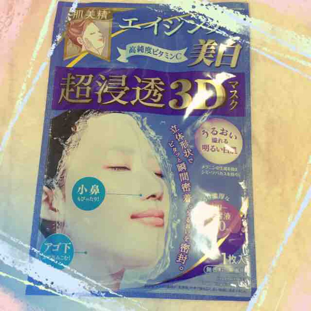 超浸透3Dマスク エイジングケア(美白)(旧)/肌美精/シートマスク・パックを使ったクチコミ(1枚目)