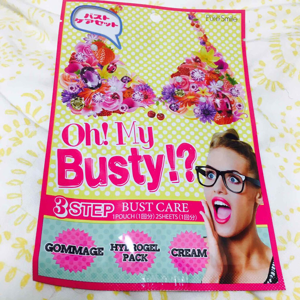 Pure smileのバストパック、Oh! My Busty!?です。
バストケア用品はいろいろ試してきたのですが、その中でも1.2を争うほど、気に入ってる商品。
これ、あまり市販されてるの見かけないのですが、とてもいい。
何がいいかという