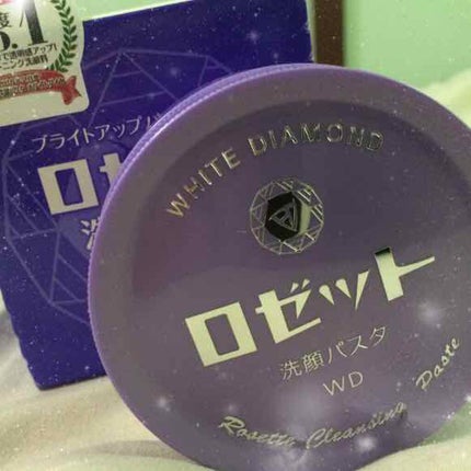 ロゼット洗顔パスタ ホワイトダイヤ/ロゼット/洗顔フォームを使ったクチコミ(1枚目)