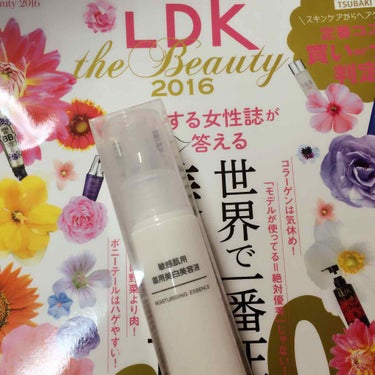 愛苺 on LIPS 「💆無印良品薬用美白美容液👑美白にハマっていた時に買ったもののひ..」（1枚目）