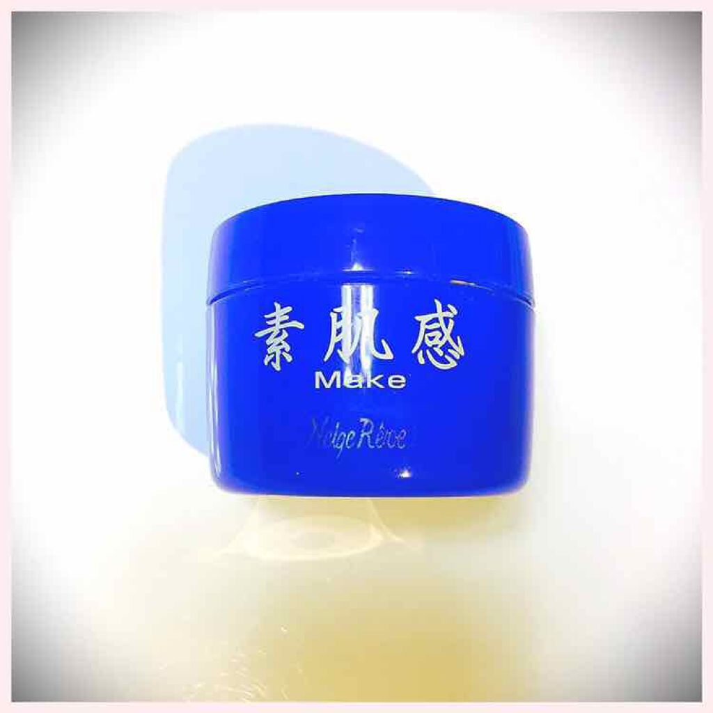 ryoooko on LIPS 「ネージュレーヴ素肌感メイク✨これひとつで乳液・ファンデーション..」(1枚目)