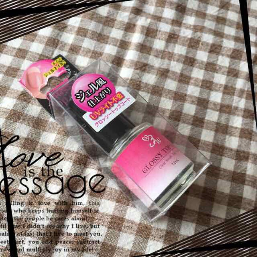 LTグロッシートップコート/ビューティーワールド/ネイルトップコートを使ったクチコミ(1枚目)