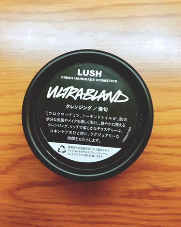 LUSH クレンジング／俳句

私のお気に入りの拭き取りタイプのメイク落としです♡クレンジング後肌がすごくしっとりします。ただ難点としてはマスカラが落ちにくいのと手間がかかることです。
しかし、他のクレ