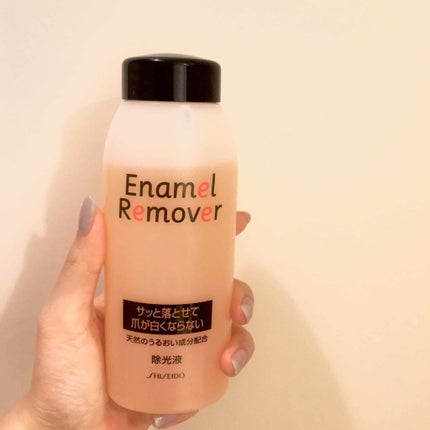 エナメルリムーバー/資生堂/除光液を使ったクチコミ(1枚目)